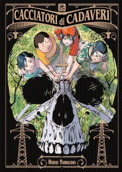 Volume cover